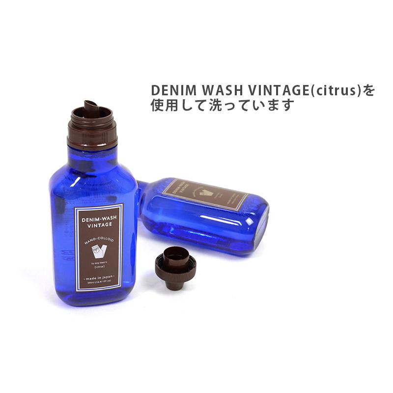 Denime（ドゥニーム） 【ワンウォッシュ】Denime パンツ Lot 221 