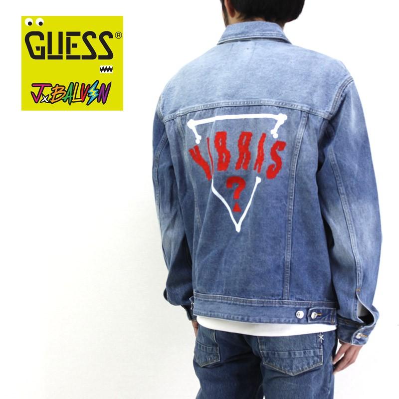 vibras guess jacket