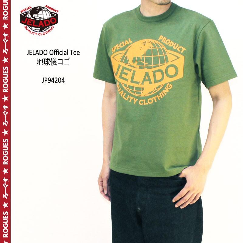 Jelado ジェラード 半袖 Tシャツ Jelado Product Jelado Official Tee 地球儀ロゴ Jp944 メンズ ロゴ グリーン Jelado Jp944 ろーぐす 通販 Yahoo ショッピング