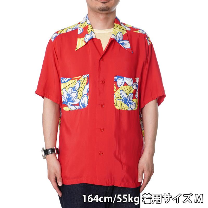 SUN SURF サンサーフ 半袖 アロハシャツ SPECIAL EDITION 