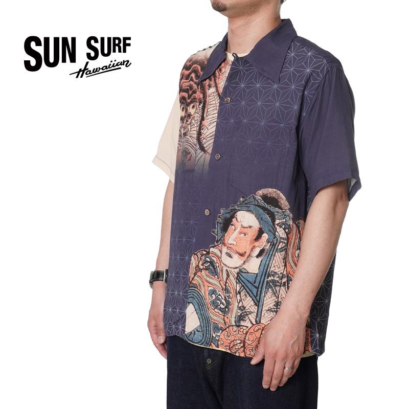 アロハシャツ/S/レーヨン/NVY/SS38714/×歌川国長