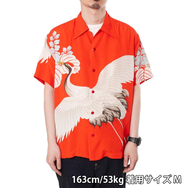 サンサーフ　スペシャルエディション CRANE FLY AWAY　SS39277 Sun Surf SS39277 Special edition 