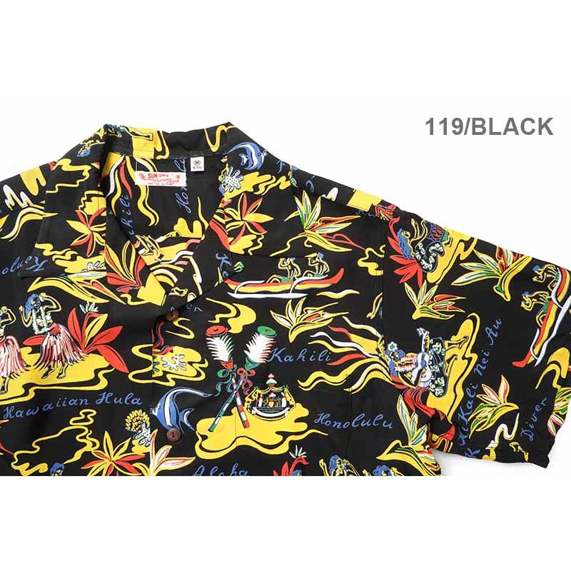 SUN SURF サンサーフ 半袖 アロハシャツ SUN SURF サンサーフ 半袖 アロハシャツ RAYON HAWAIIAN SHIRT