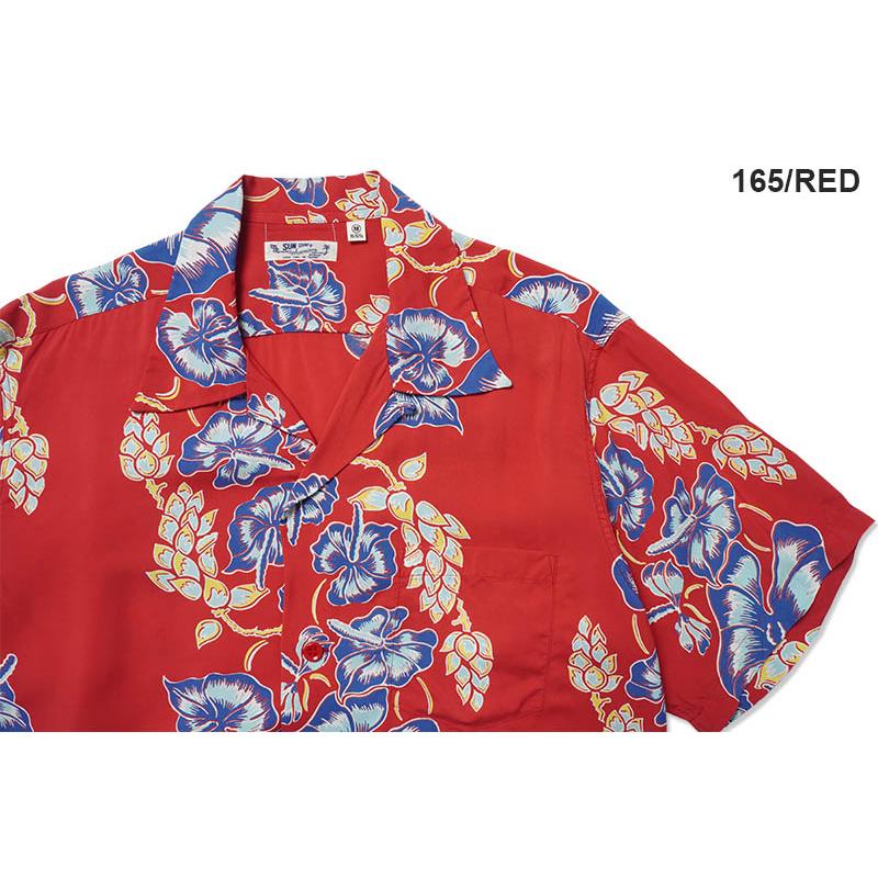 SUN SURF サンサーフ 半袖 アロハシャツ RAYON HAWAIIAN SHIRT “ISLAND