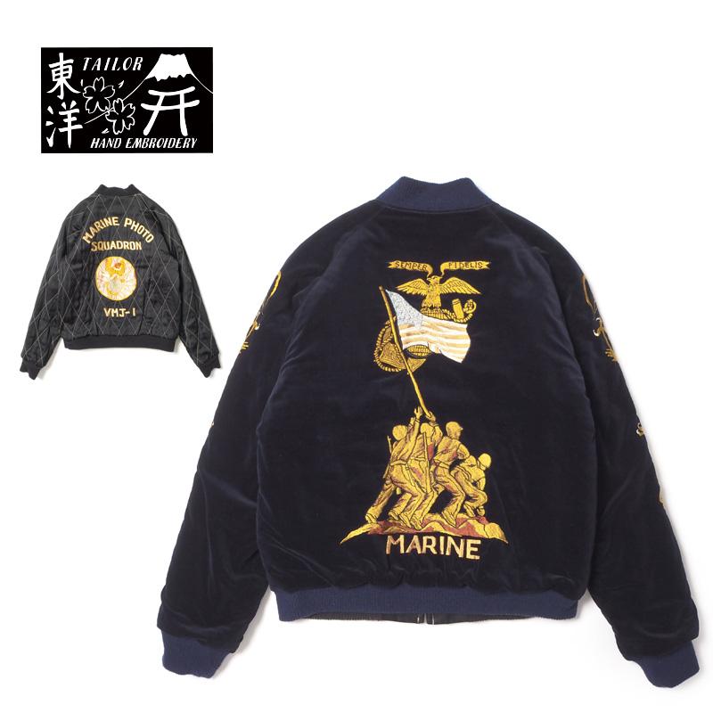 TAILOR TOYO テーラー東洋 スカジャン 港商 SPECIAL EDITION SOUVENIR 