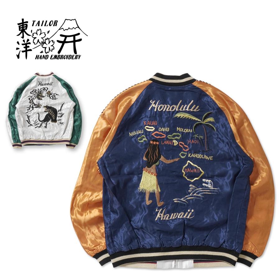 TAILOR TOYO テーラー東洋 スカジャン Late 1950s Style Acetate