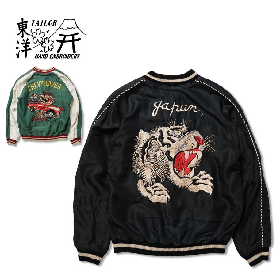 toyo-tt15878-119