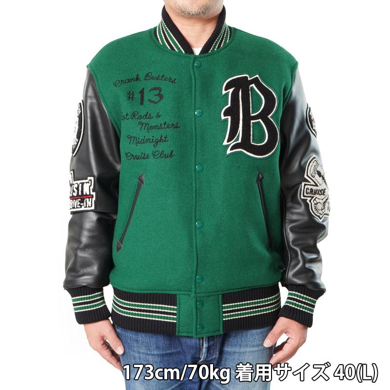 ジャケット・アウター 60s Whiting Award Jacket 古着 60年代 Whiting 袖革ウールスタジャン アワードジャケット