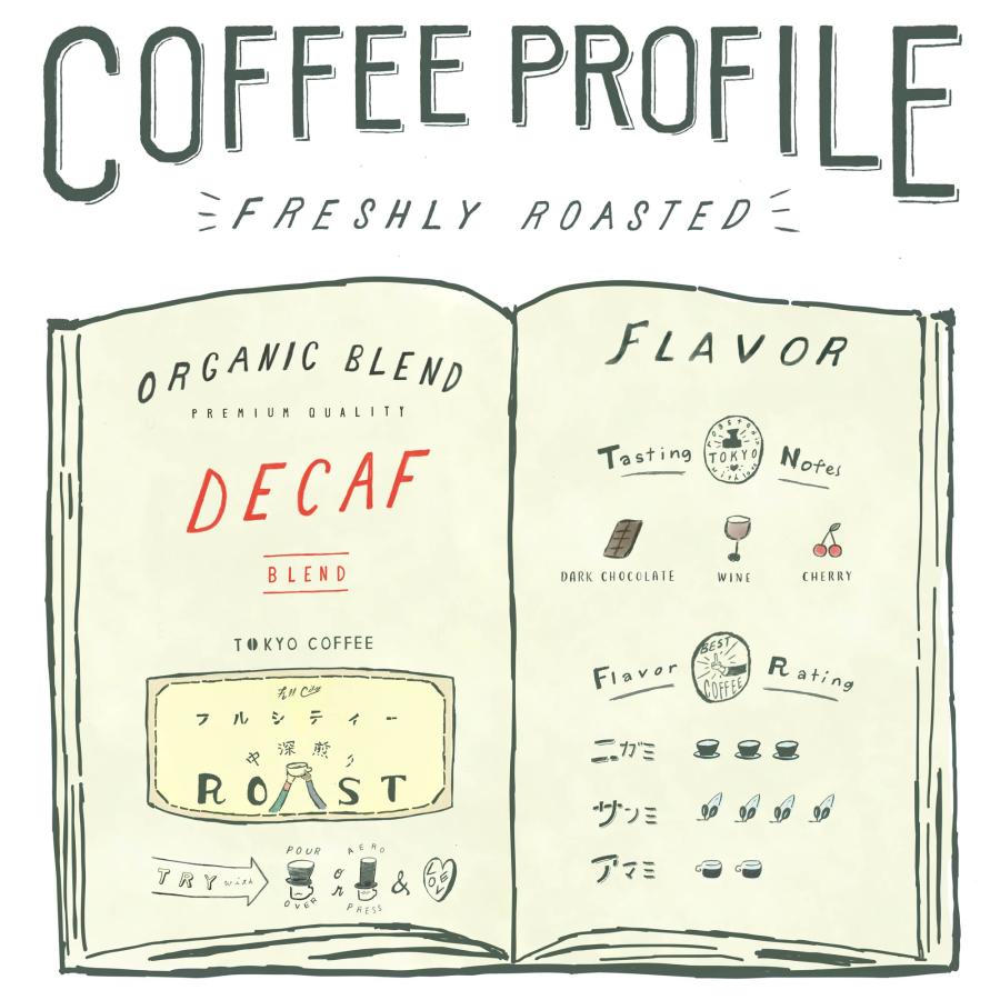デカフェ ブレンド コーヒー豆 TOKYO COFFEE Organic Decaf Blend Coffee Beans 200gメール便 | オーガニック | 01