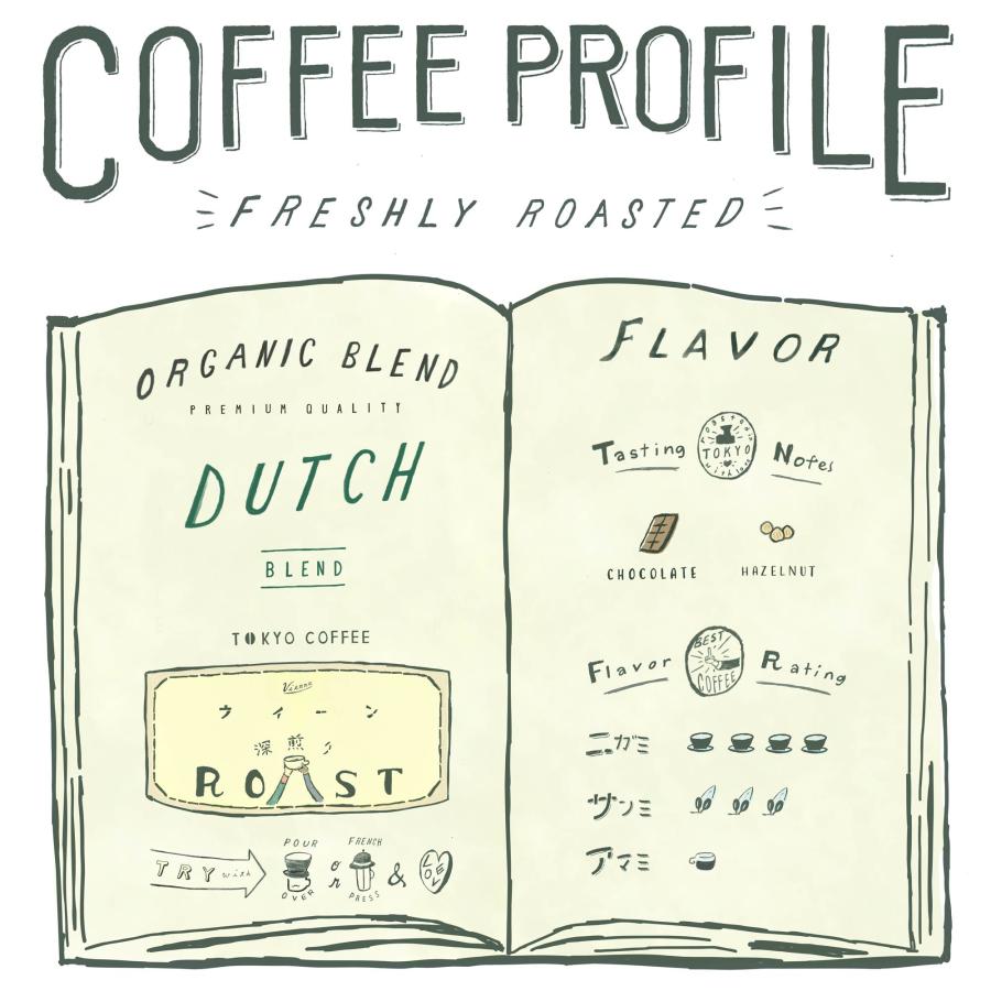 Tokyo Coffee Dutch Blend オーガニック 深煎りコーヒー アイスコーヒー 水出しコーヒー ライトフレンチロースト 400g | オーガニック | 01