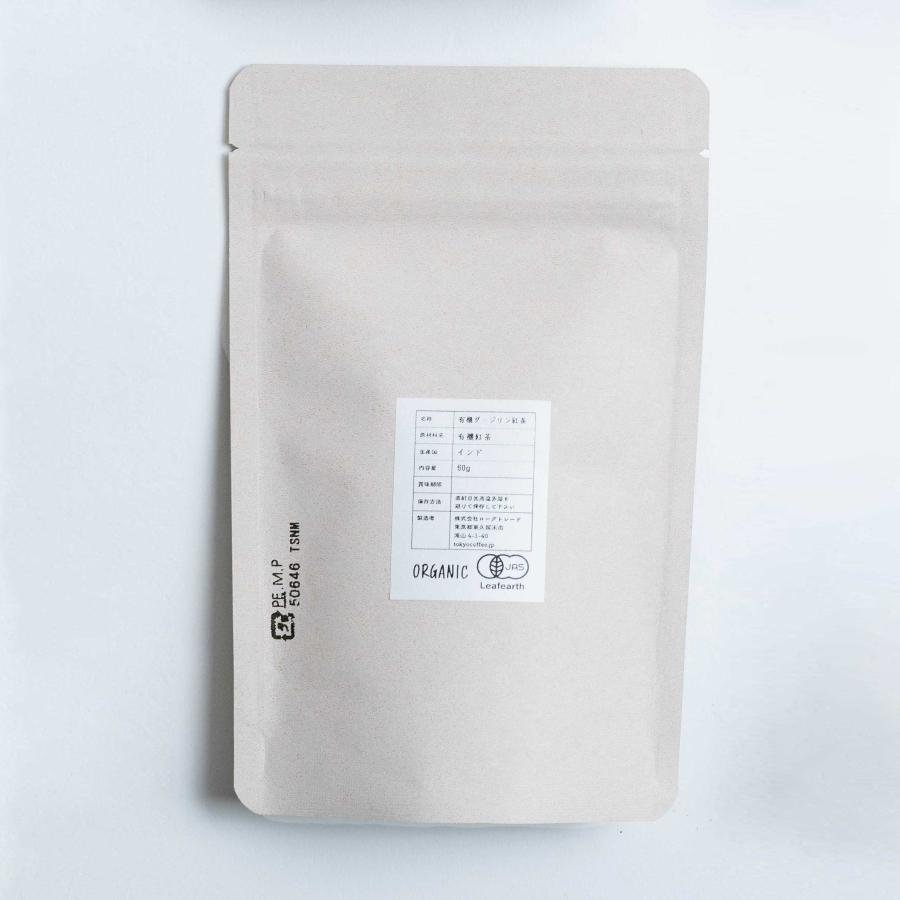オーガニック 美味しい ダージリン 「ode」ルースリーフ 紅茶 Organic Tea Darjeeling Loose Leaf 60g by TOKYO COFFEE | オーガニック | 05