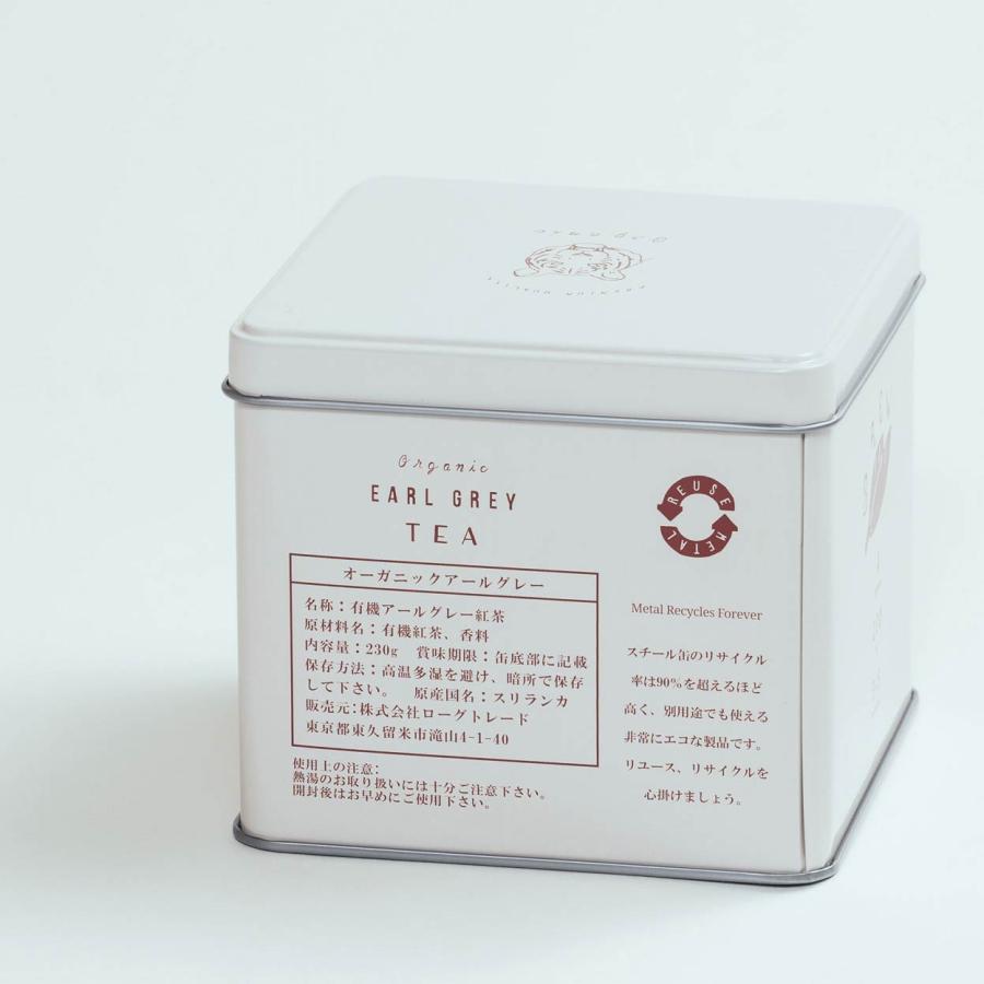 オーガニック ベストセラー アールグレイ 「ode」ルースリーフ 紅茶 ベルガモット風味 可愛い缶 Organic Tea Earl Grey Loose Leaf 230g by TOKYO COFFEE | オーガニック | 03
