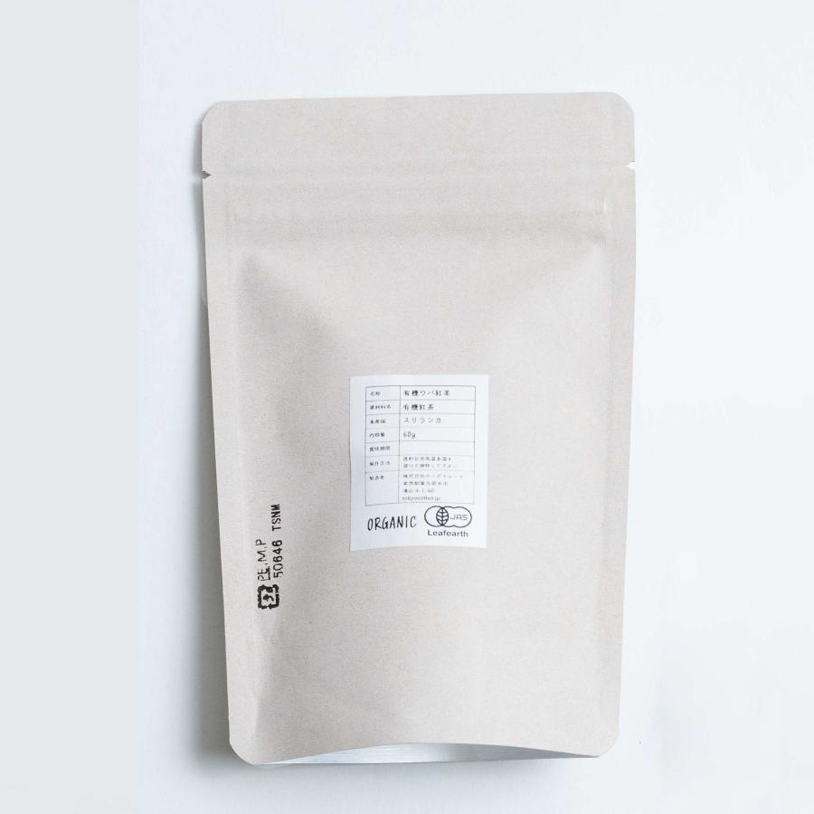 送料無料 オーガニック 美味しい セイロン ウバ 「ode」ルースリーフ 紅茶 Organic Tea Uva Loose Leaf 60g by TOKYO COFFEE | オーガニック | 05