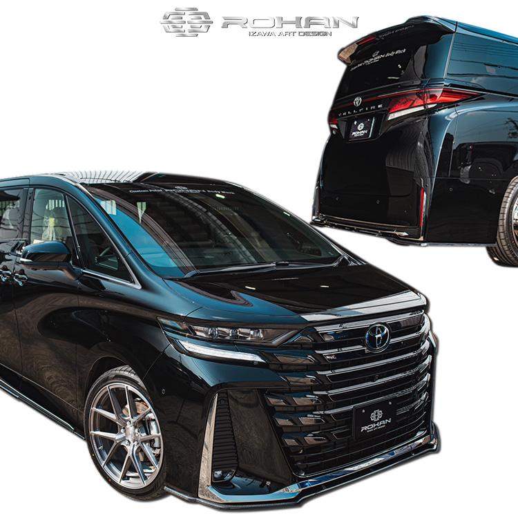 ヴェルファイア40系 ブラック202エアロセット 最終値下げ ヴェルファイア 40系 ドライFRP 3点セット 未塗装 130DESIGN ROHAN