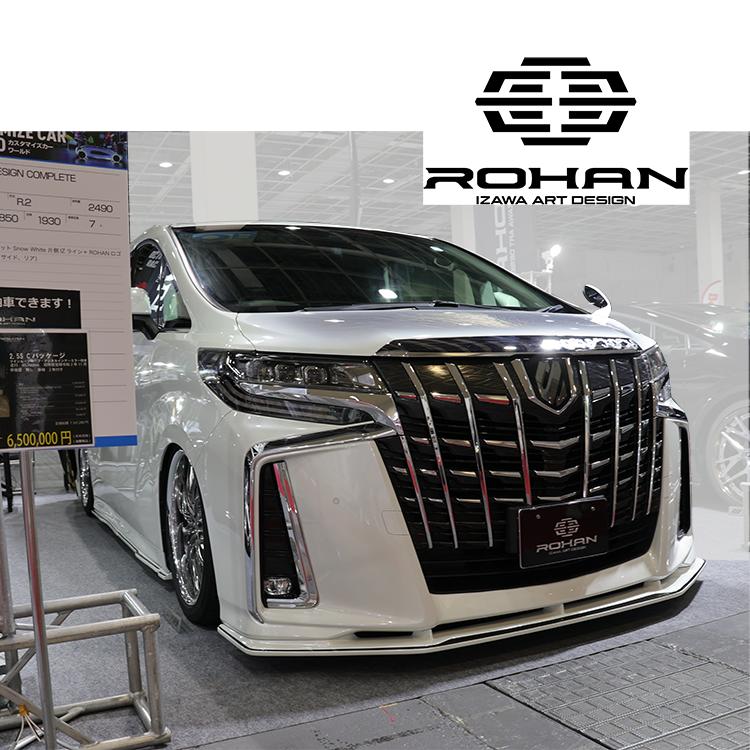 アルファード 30系 後期 フロントディフューザー FRP 塗り分け塗装済