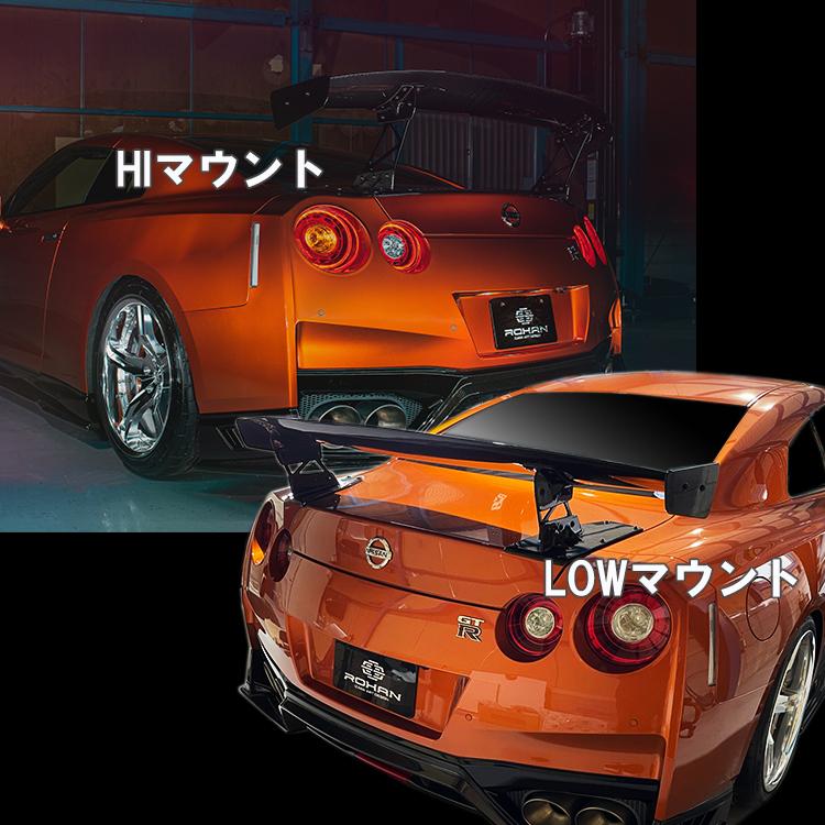 GTR R35 後期 GT ウィング カーボン クリア塗装無し 130DESIGN