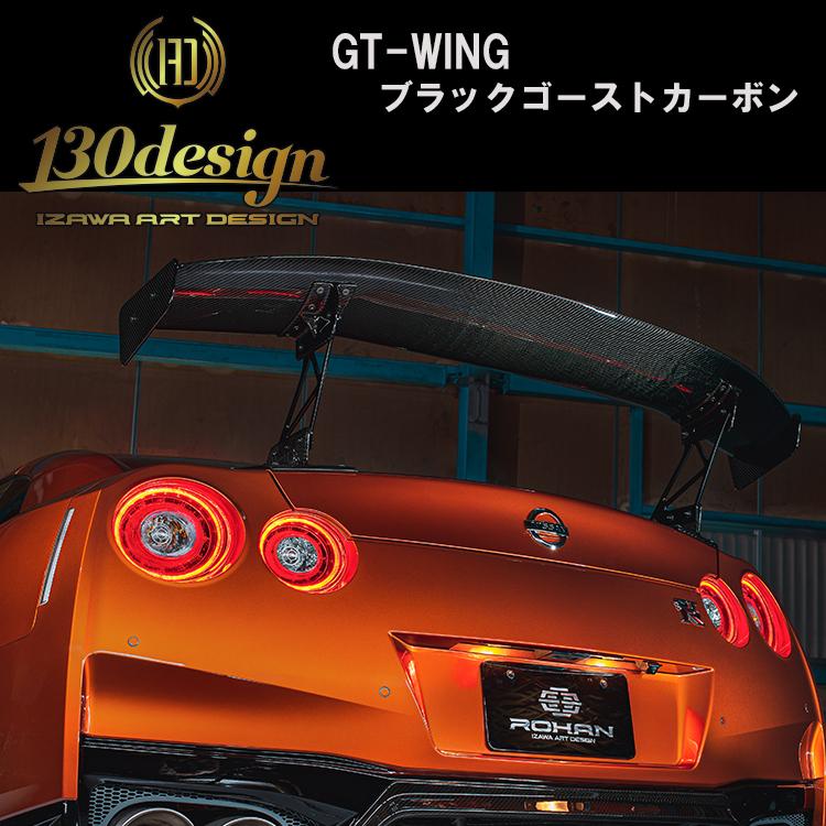 R35 GTR 純正 ウイング リアスポイラー z33 s15 等にも