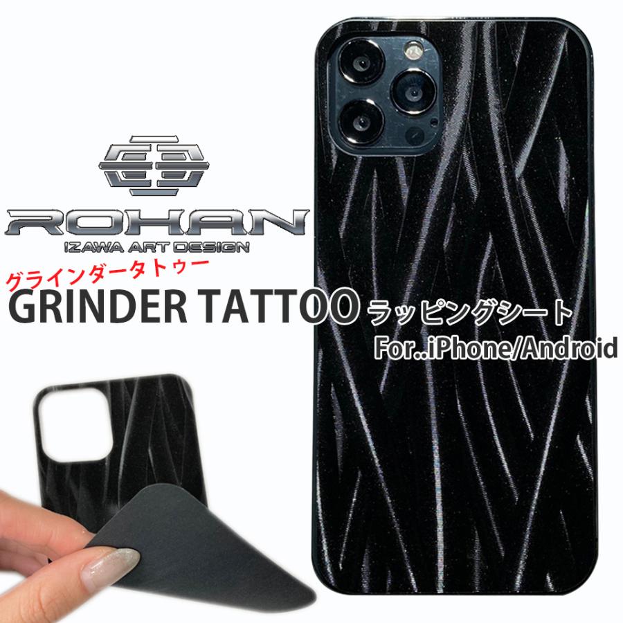 iPhone用 iPhone13 iPhone12 iPhone11 シリーズ XS XR 8 SE ROHAN