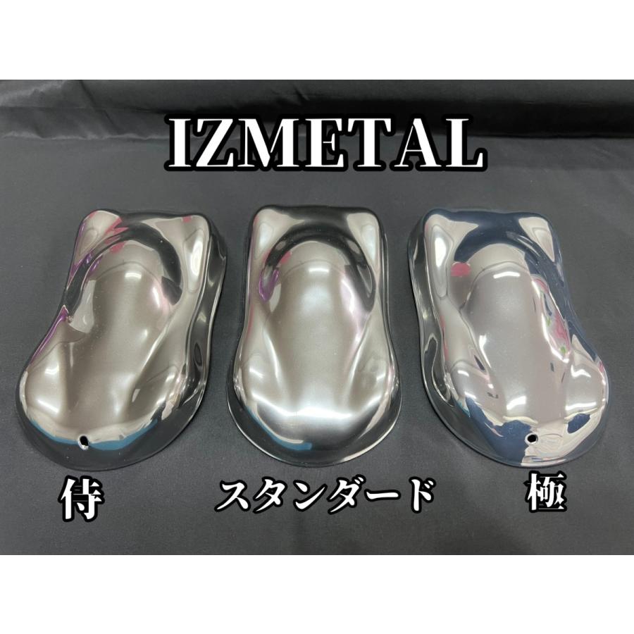 IZ METAL スターターキット 極 kiwami 【A】の画像