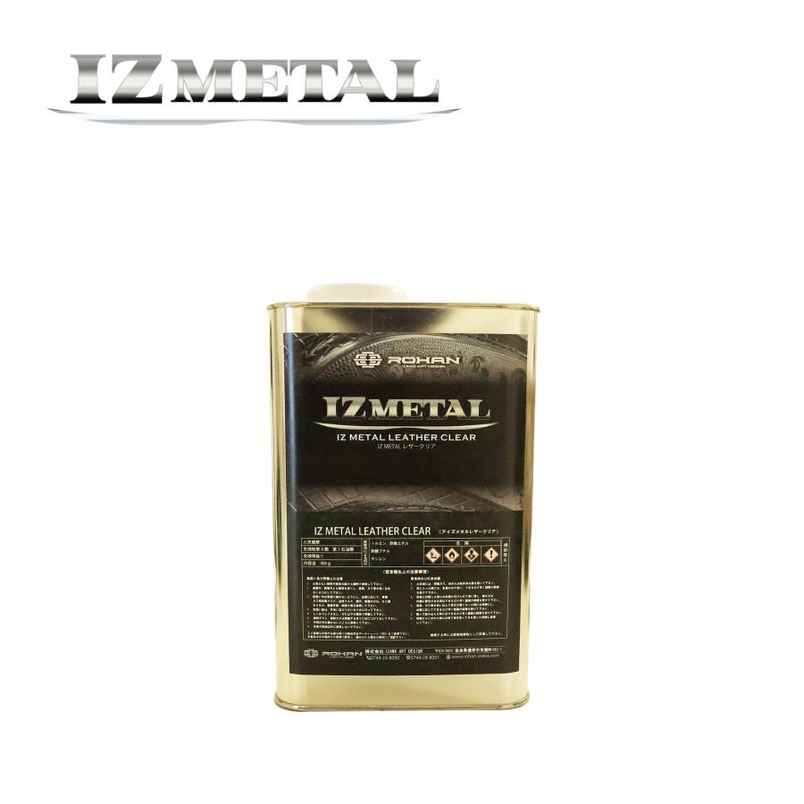 ②専用Re レニウム　99.99% 103g ペレット レアメタル　インゴット IZMETAL レザークリア 0.9l : ROHAN IZ SHOP - 通販 - Yahoo!ショッピング