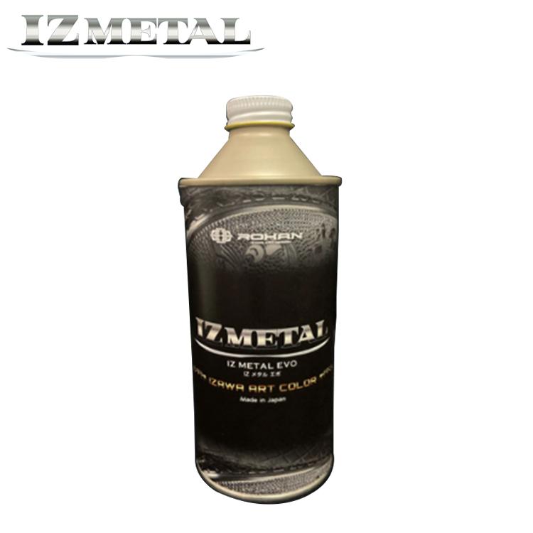 IZ METAL EVO 0.3l 小面積用 : ROHAN IZ SHOP - 通販 - Yahoo!ショッピング