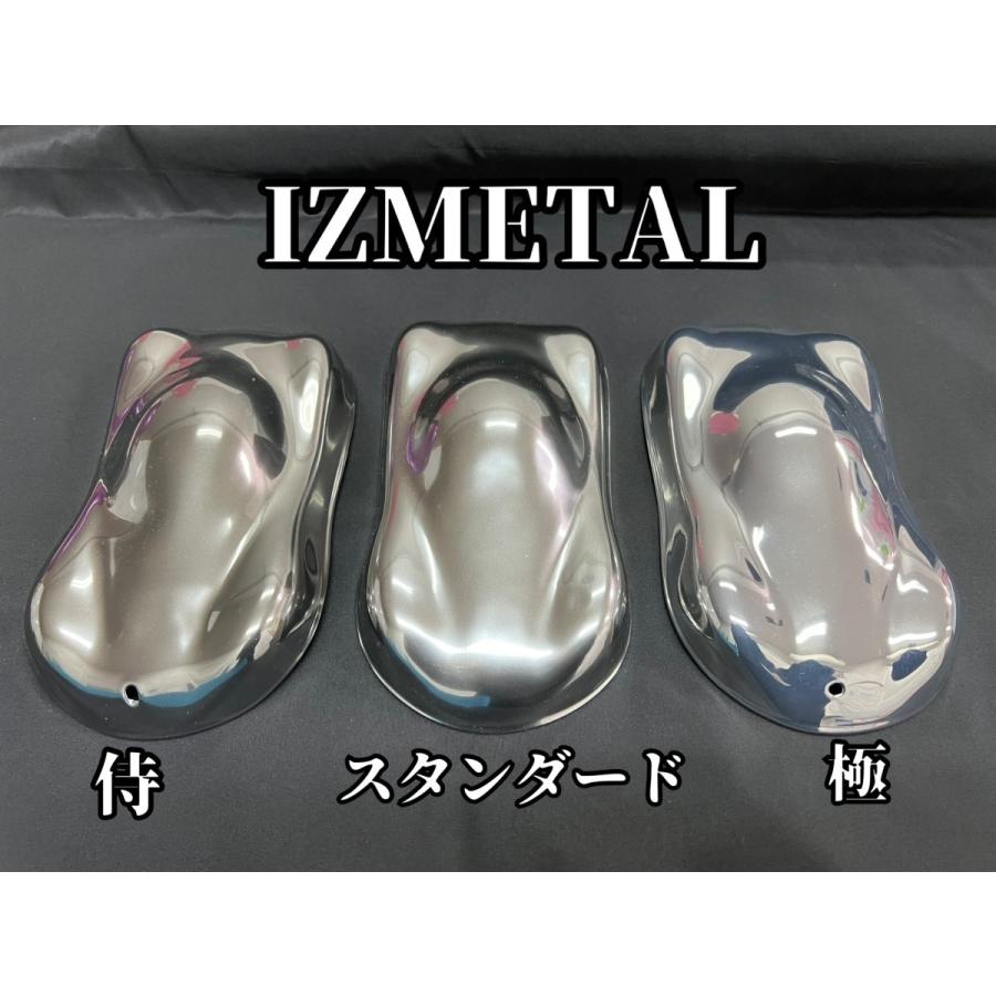 IZ METAL 極 kiwami 0.3l ROHAN オリジナル塗料｜rohan-izshop｜02