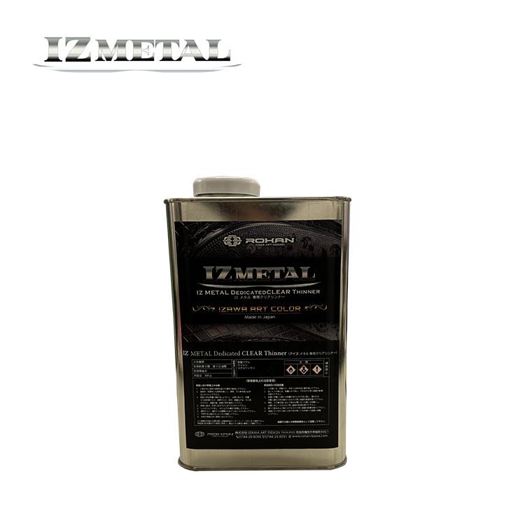 IZMETAL 専用CLEAR SET【A】 : ROHAN IZ SHOP - 通販 - Yahoo!ショッピング