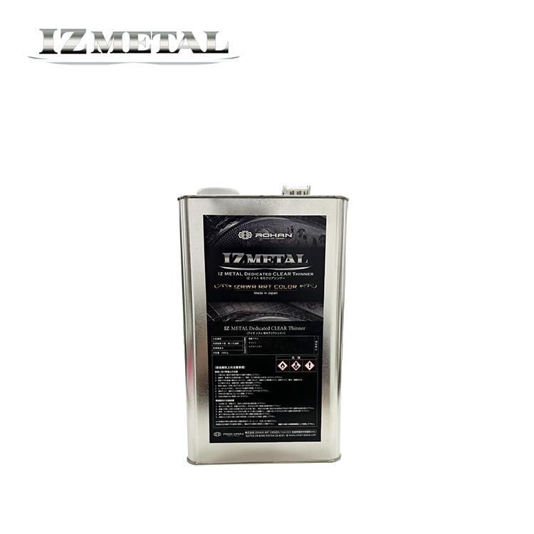 IZMETAL 専用CLEAR SET【B】 : ROHAN IZ SHOP - 通販 - Yahoo!ショッピング