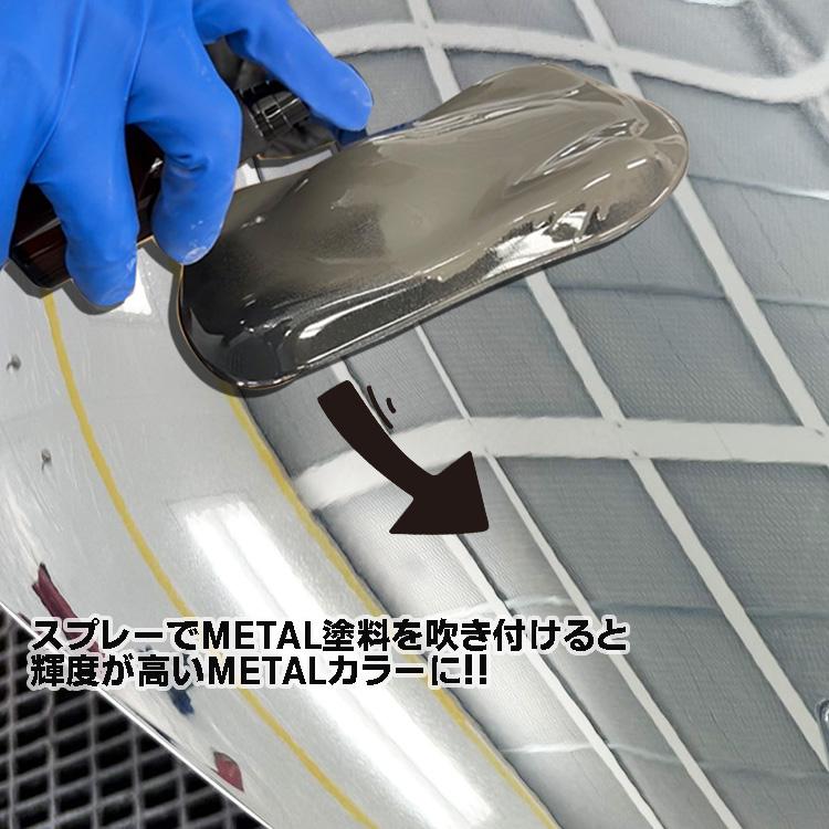 塗装セット 専用品 Holts（ホルツ） ニッサン フェアレディZ RZ34 カラーコード XEX