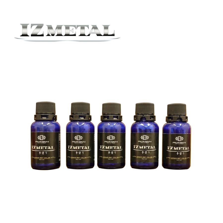 IZ METAL 手塗り5個セット 25g : ROHAN IZ SHOP - 通販 - Yahoo