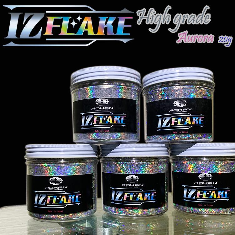 IZ FLAKE オーロラフレーク ハイグレード 0.15mm 20g : ROHAN IZ SHOP