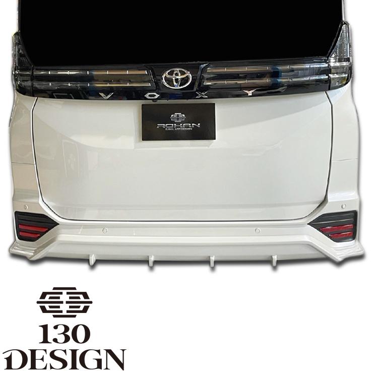 VOXY 90系 リアハーフスポイラー FRP 未塗装 130DESIGN ROHAN : ROHAN