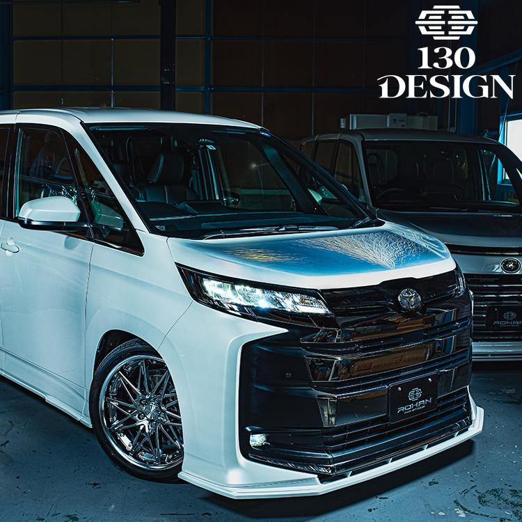 ノア 90系 フロントハーフスポイラー FRP 塗り分け塗装 130DESIGN