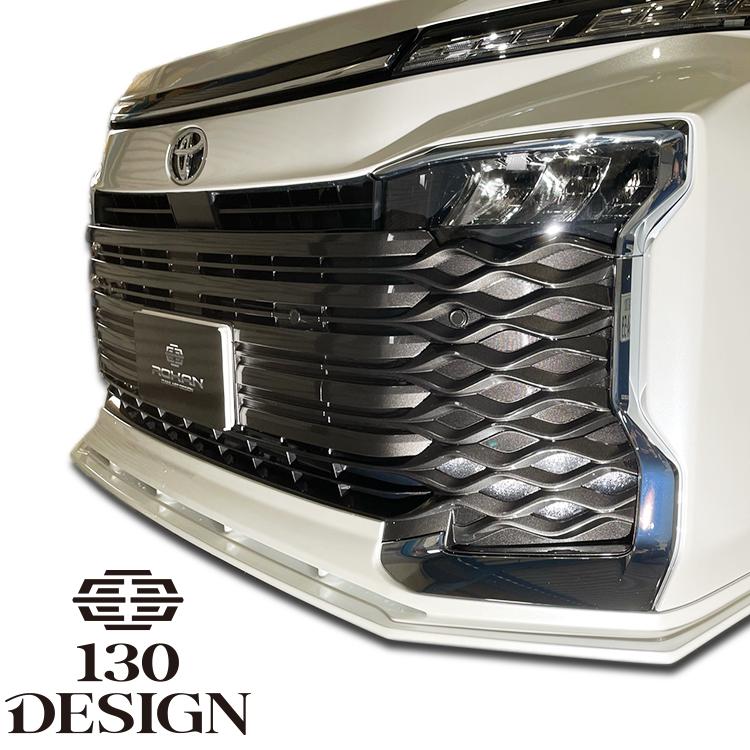 VOXY 90系 フロントハーフスポイラー FRP 未塗装 130DESIGN ROHAN