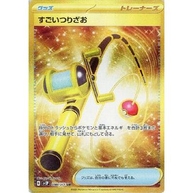 ポケモンカードゲーム スカーレット＆バイオレット 拡張パック スノーハザード 5パックセット スノハザ｜rohm｜11