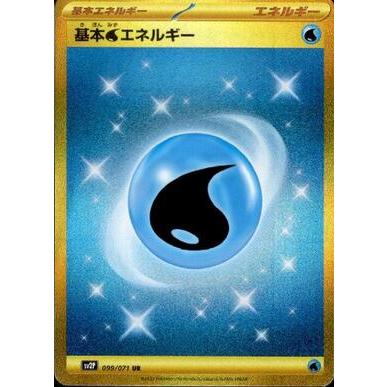 ポケモンカードゲーム スカーレット＆バイオレット 拡張パック スノーハザード 5パックセット スノハザ｜rohm｜12