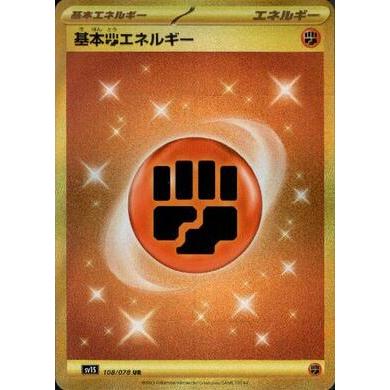 ポケモンカードゲーム スカーレット＆バイオレット 拡張パック スカーレットex BOX｜rohm｜11