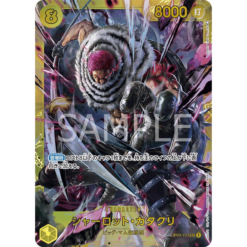 ワンピース カードゲーム 強大な敵 【OP-03】ONE PIECE 10パックセット｜rohm｜06
