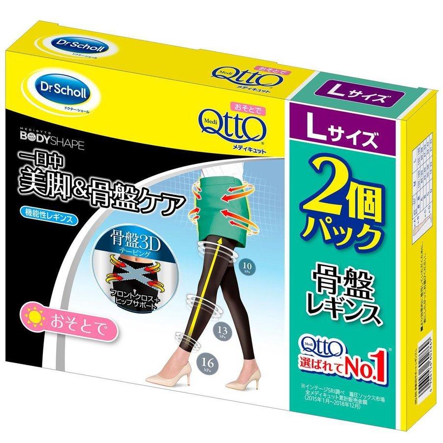 メディキュット ボディシェイプ 骨盤3Dサポート レギンス 2個パック Lサイズ ドクターショール MediQtto Dr.Scholl