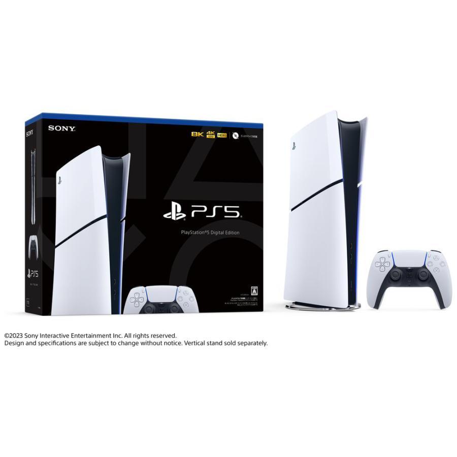 SONY PS5 新品 本体 PlayStation5 デジタルエディション CFI-2000B01  
