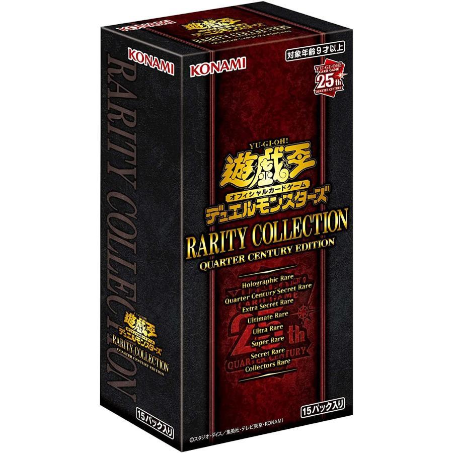 遊戯王レアコレ25th RARITY 2ボックス-