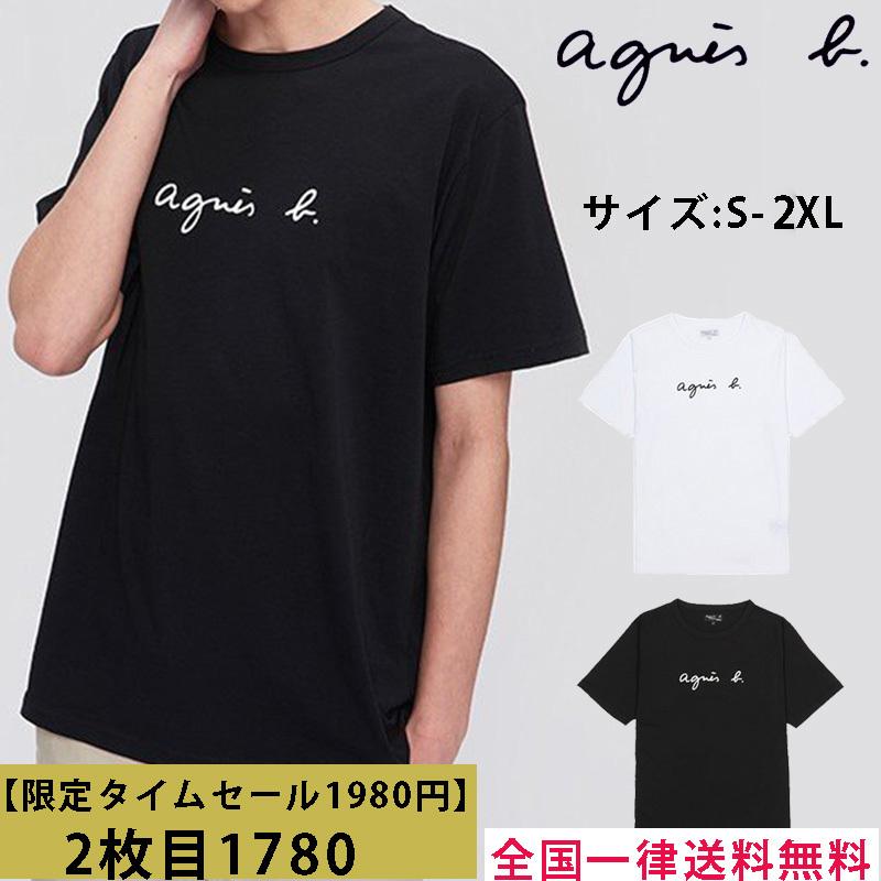 限定タイムセール1980円 アニエスベー Homme Tシャツ Tシャツ おもしろtシャツメンズ コットン メンズ 二枚目 1780円 半袖 無地 Tシャツ メール便なら送料無料 Tシャツ