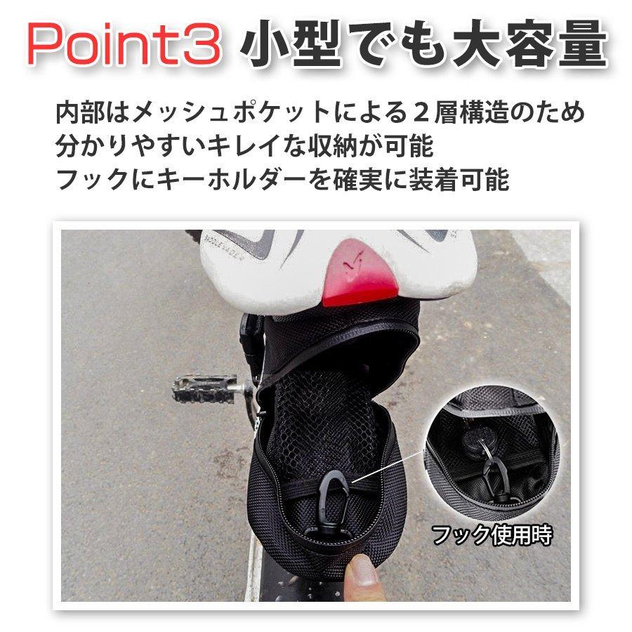 から厳選した サドルバッグ 自転車 大容量 防水 クロスバイク 簡単取り付け 車体装着バッグ Aynaelda Com