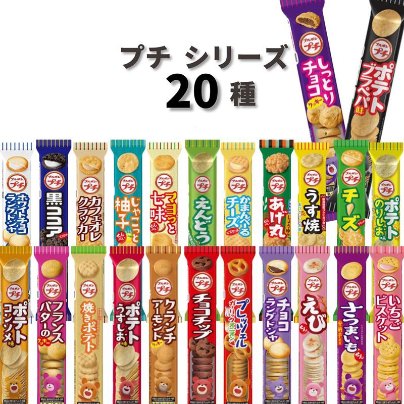 超目玉 ②【送料無料】お菓子大量 甘党向け まとめ売り - 菓子