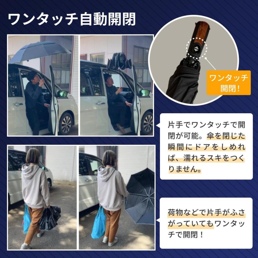 逆折りたたみ傘 NURASAN-27W ヌラサン ワンタッチ 自動開閉 120cm 強風