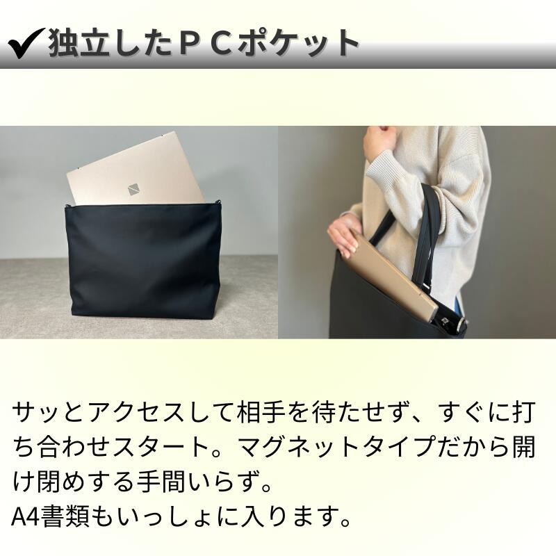 【NIG公式】トートバッグ QUICK PACK TOTE クイックパック iPad タブレット PC 14インチ対応 コンパクト 大容量 通勤 出張 営業 外回り 旅行 サブバッグ |  | 06