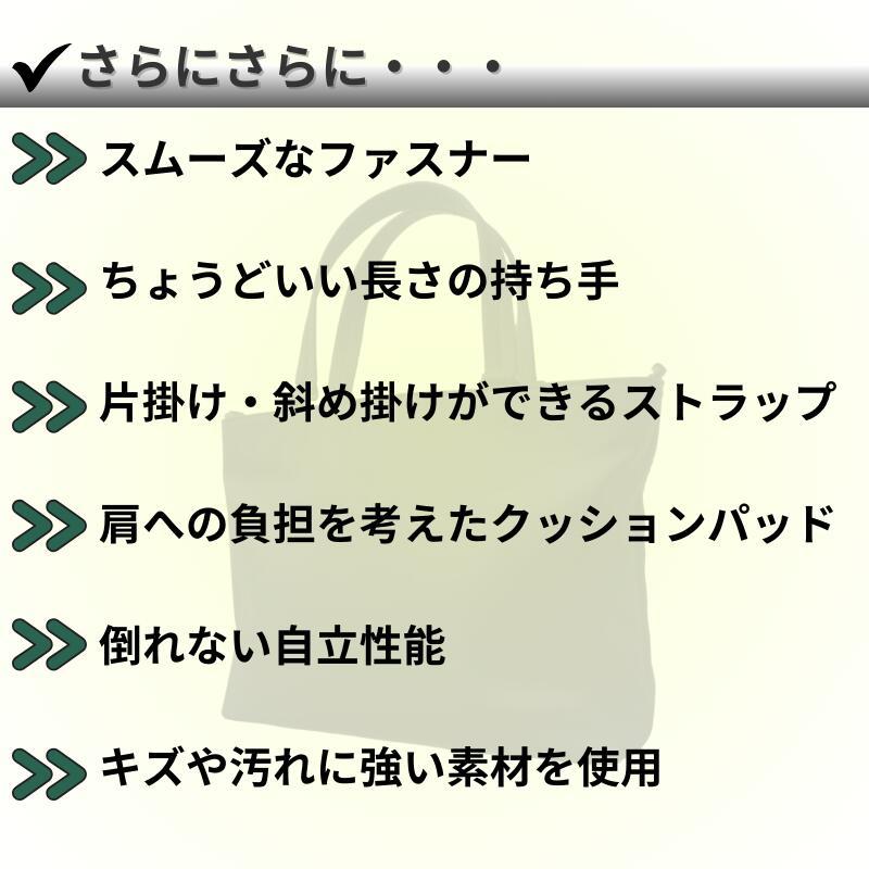 【NIG公式】トートバッグ QUICK PACK TOTE クイックパック iPad タブレット PC 14インチ対応 コンパクト 大容量 通勤 出張 営業 外回り 旅行 サブバッグ |  | 10