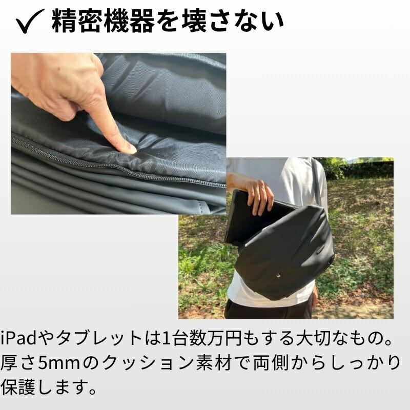 【NIG公式】QUICK PACK11 クイックパック11 ミドルサイズ iPad タブレット 11インチ対応 コンパクト 大容量 通勤 出張 営業 外回り 旅行 サブバッグ |  | 14