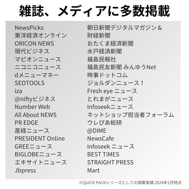 【NIG公式】QUICK PACK11 クイックパック11 ミドルサイズ iPad タブレット 11インチ対応 コンパクト 大容量 通勤 出張 営業 外回り 旅行 サブバッグ |  | 06