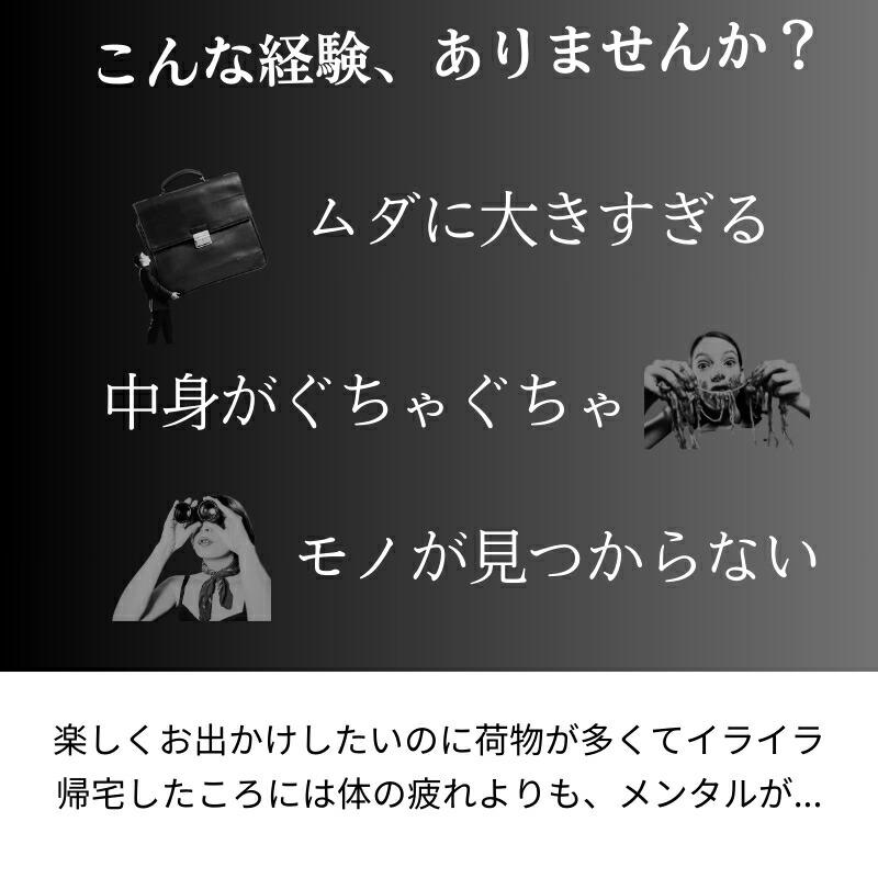 【NIG公式】QUICK PACK11 クイックパック11 ミドルサイズ iPad タブレット 11インチ対応 コンパクト 大容量 通勤 出張 営業 外回り 旅行 サブバッグ |  | 09